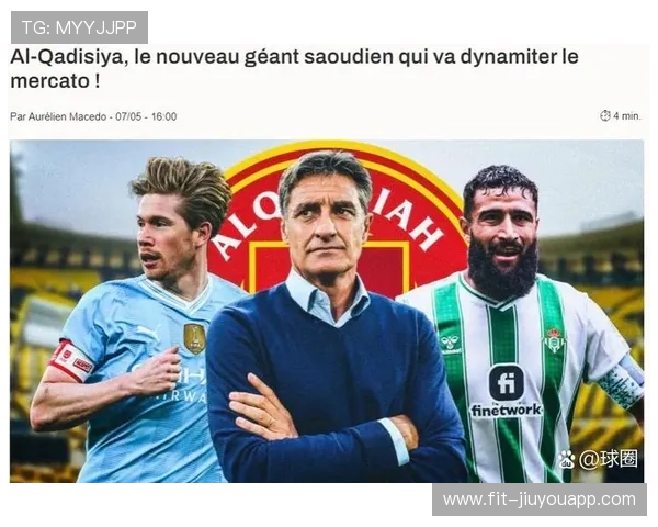 转会风暴：某豪门或将开启史上最大交易！，转会爆料